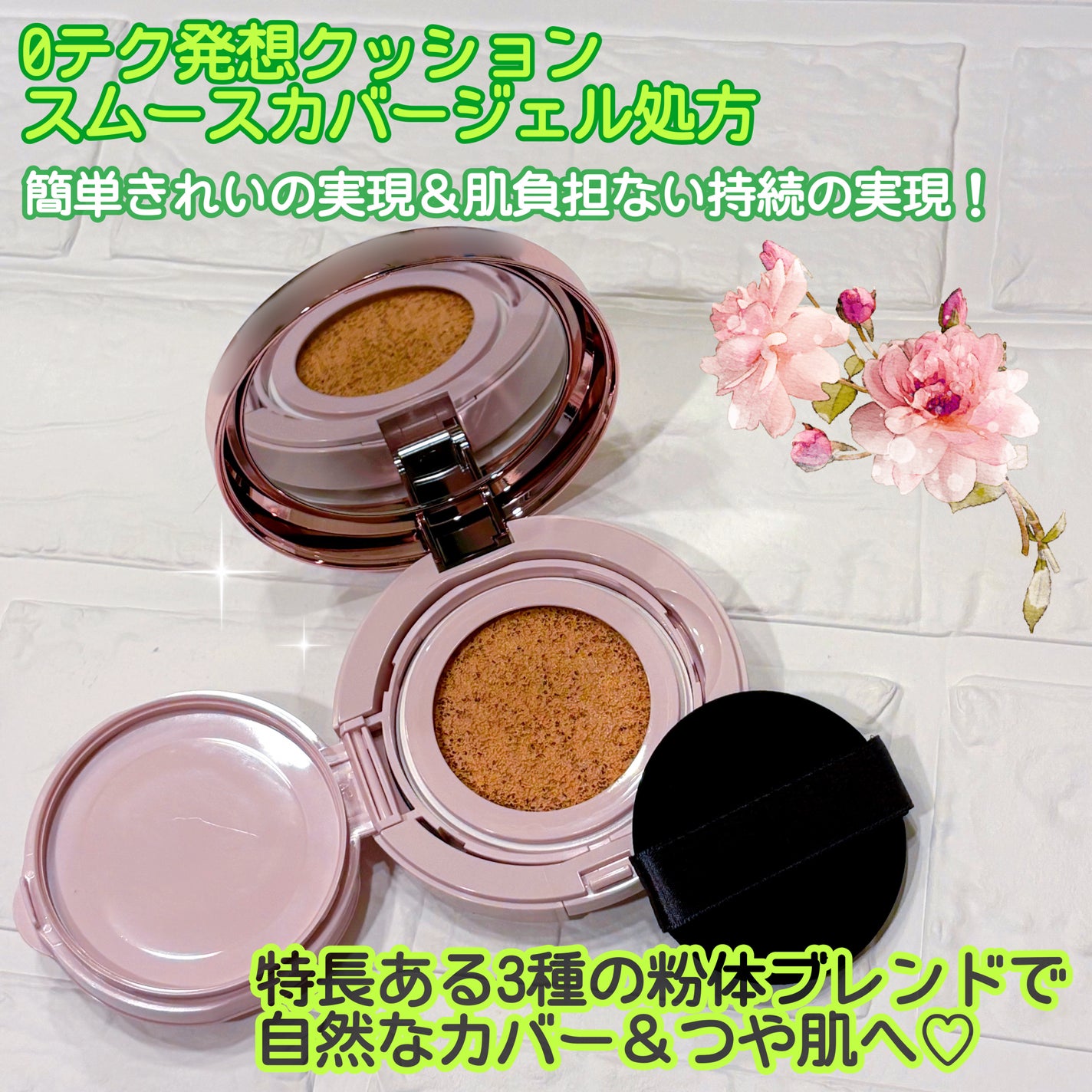 プリマヴィスタ グロウカバー クッション/プリマヴィスタ/クッションファンデーションを使ったクチコミ(2枚目)