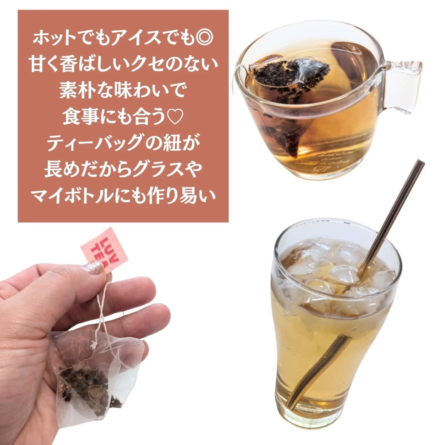 LUV TEA/Nothing Better /美容ドリンクを使ったクチコミ(4枚目)