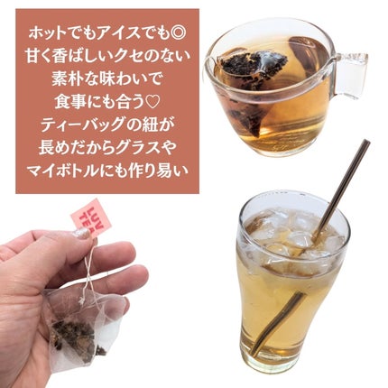 LUV TEA/Nothing Better /美容ドリンクを使ったクチコミ(4枚目)