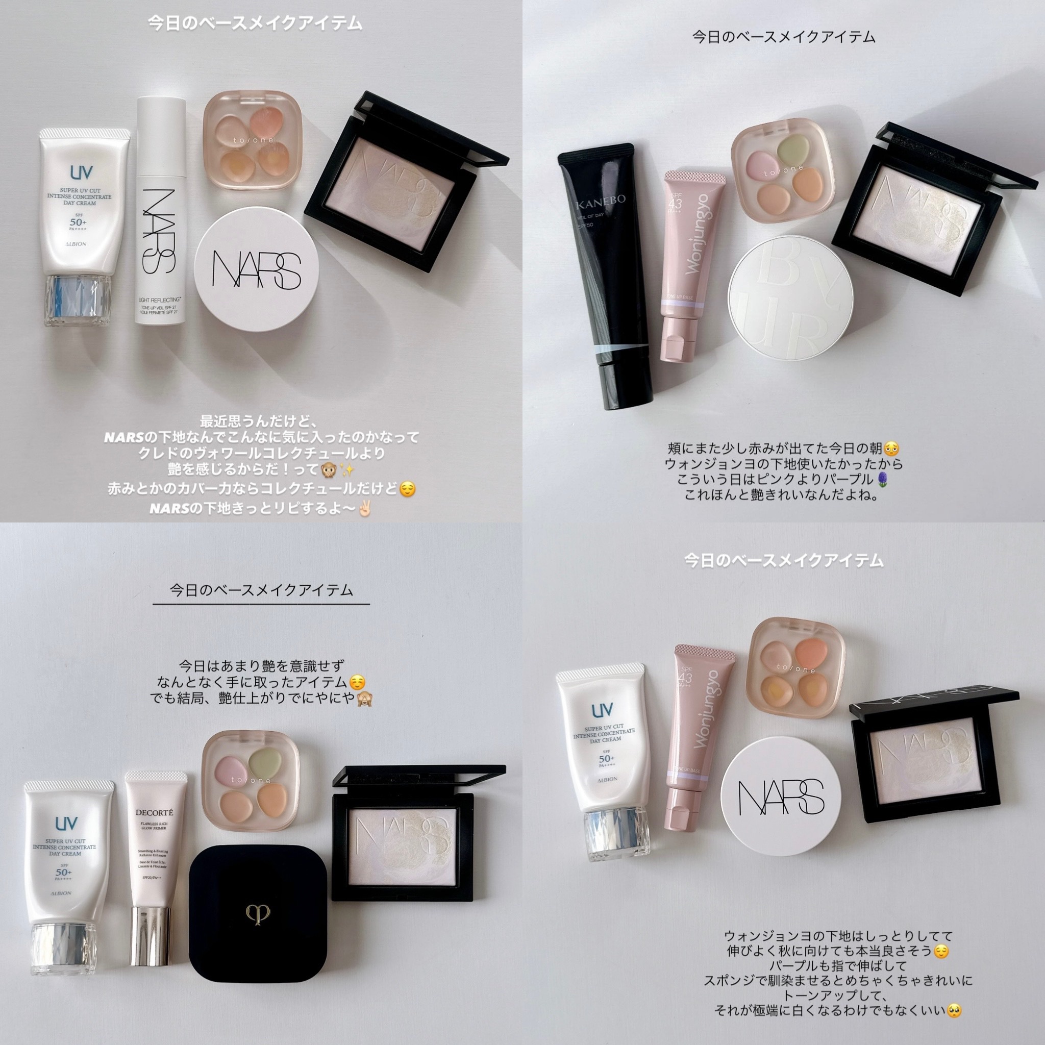 ヴェイル オブ デイ/KANEBO/日焼け止めローションを使ったクチコミ（1枚目）