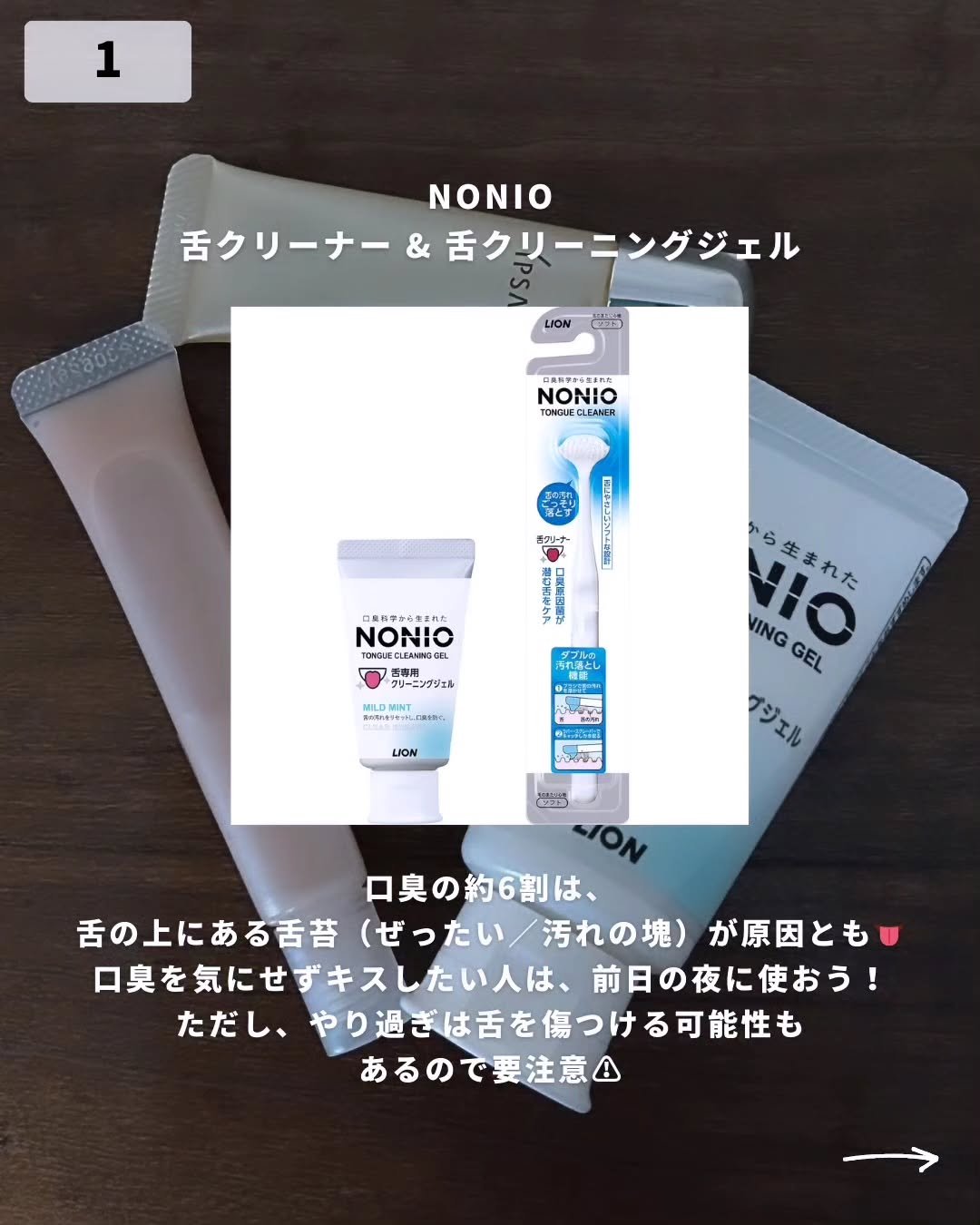 ザ・タイムR リップエッセンス/IPSA/リップ美容液を使ったクチコミ（2枚目）