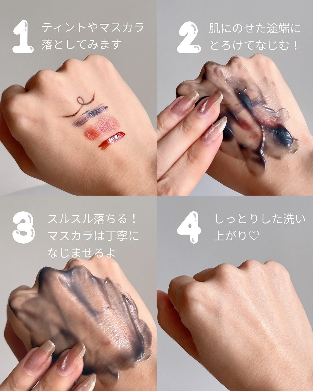 クレージュ モイスチャライジング クレンジングバーム/CLAYGE/クレンジングバームを使ったクチコミ(3枚目)