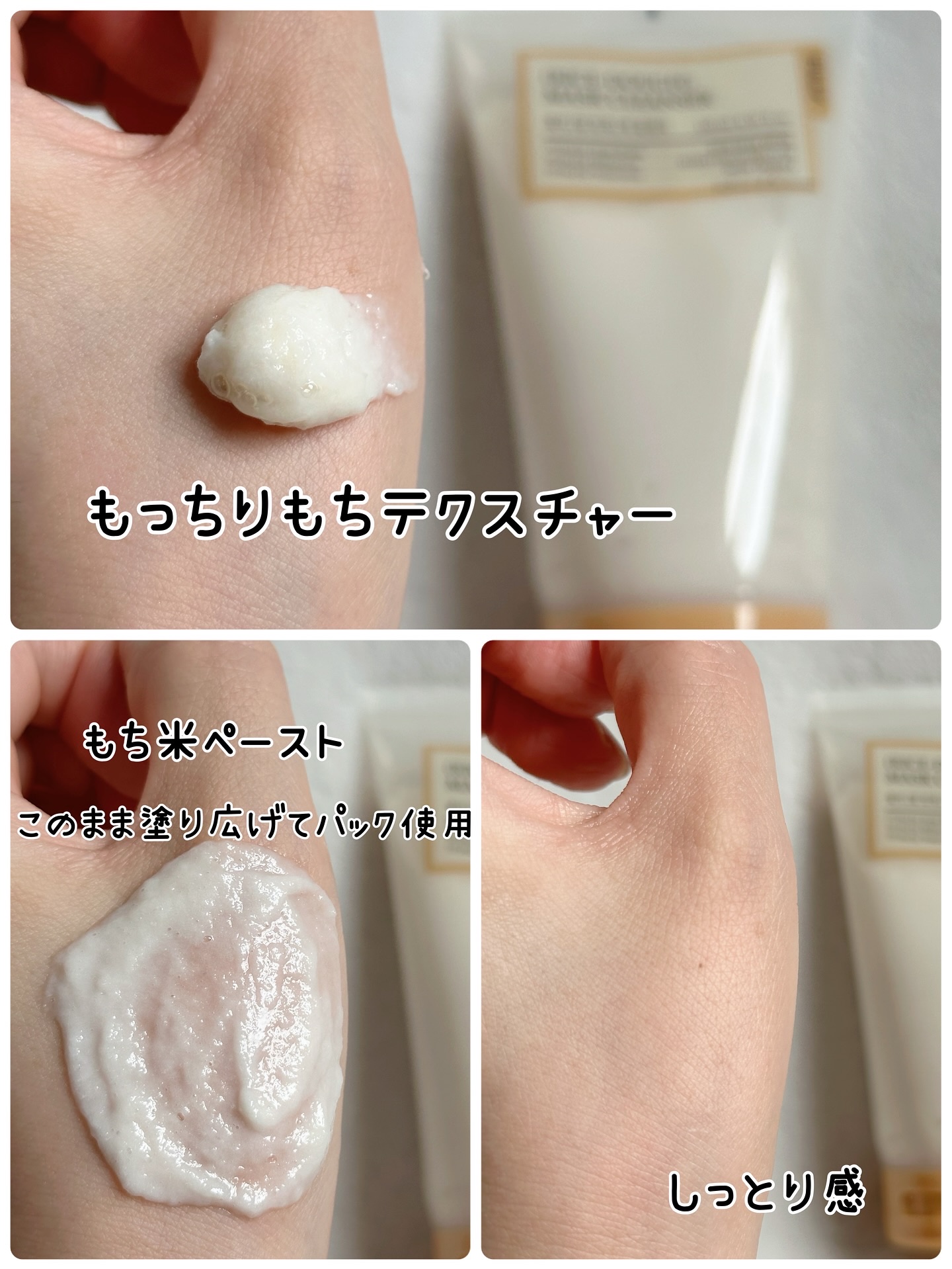 米セラミドカプセルクリーム/FULLY/フェイスクリームを使ったクチコミ（3枚目）