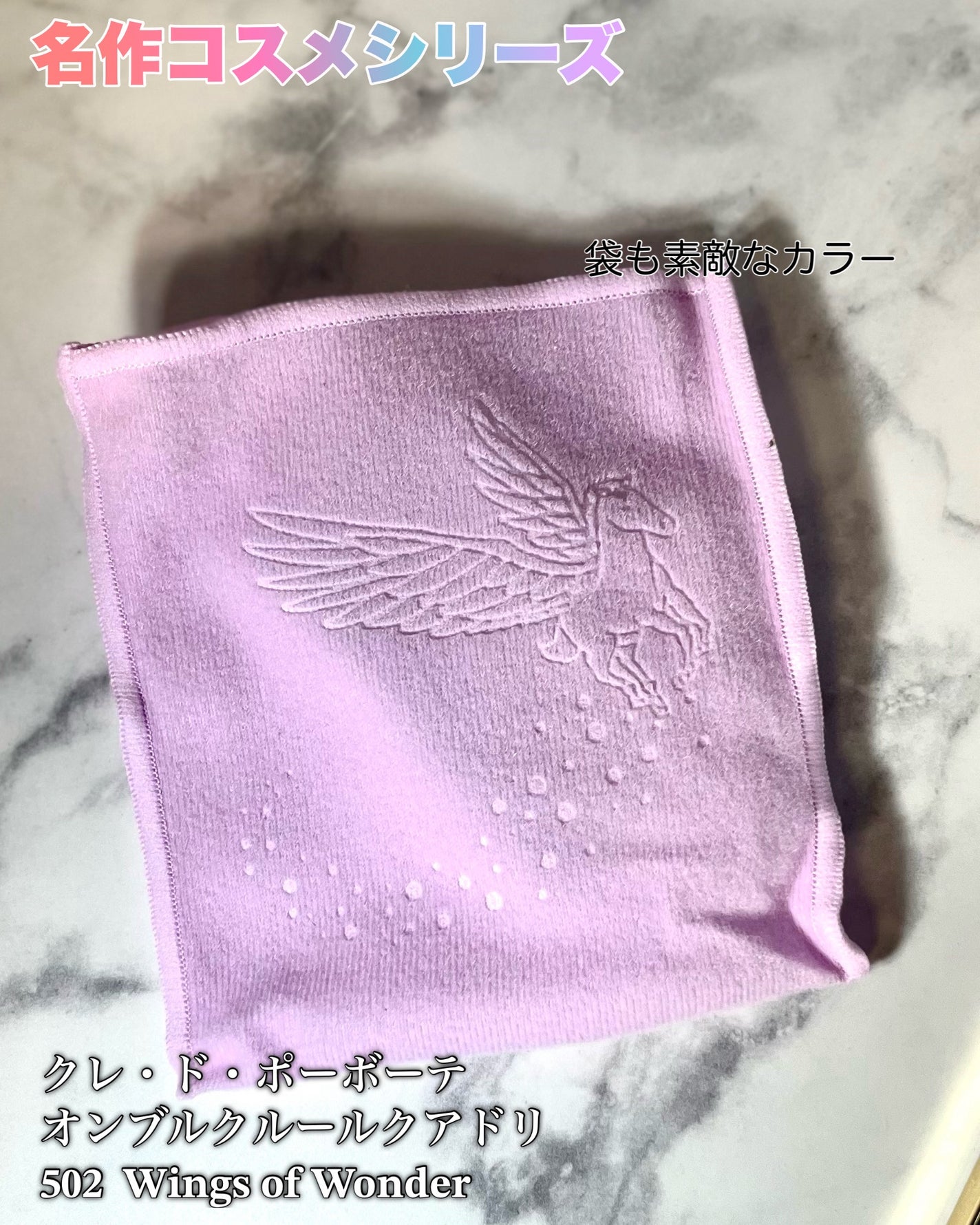 オンブルクルールクアドリ/クレ・ド・ポー ボーテ/アイシャドウパレットを使ったクチコミ(8枚目)