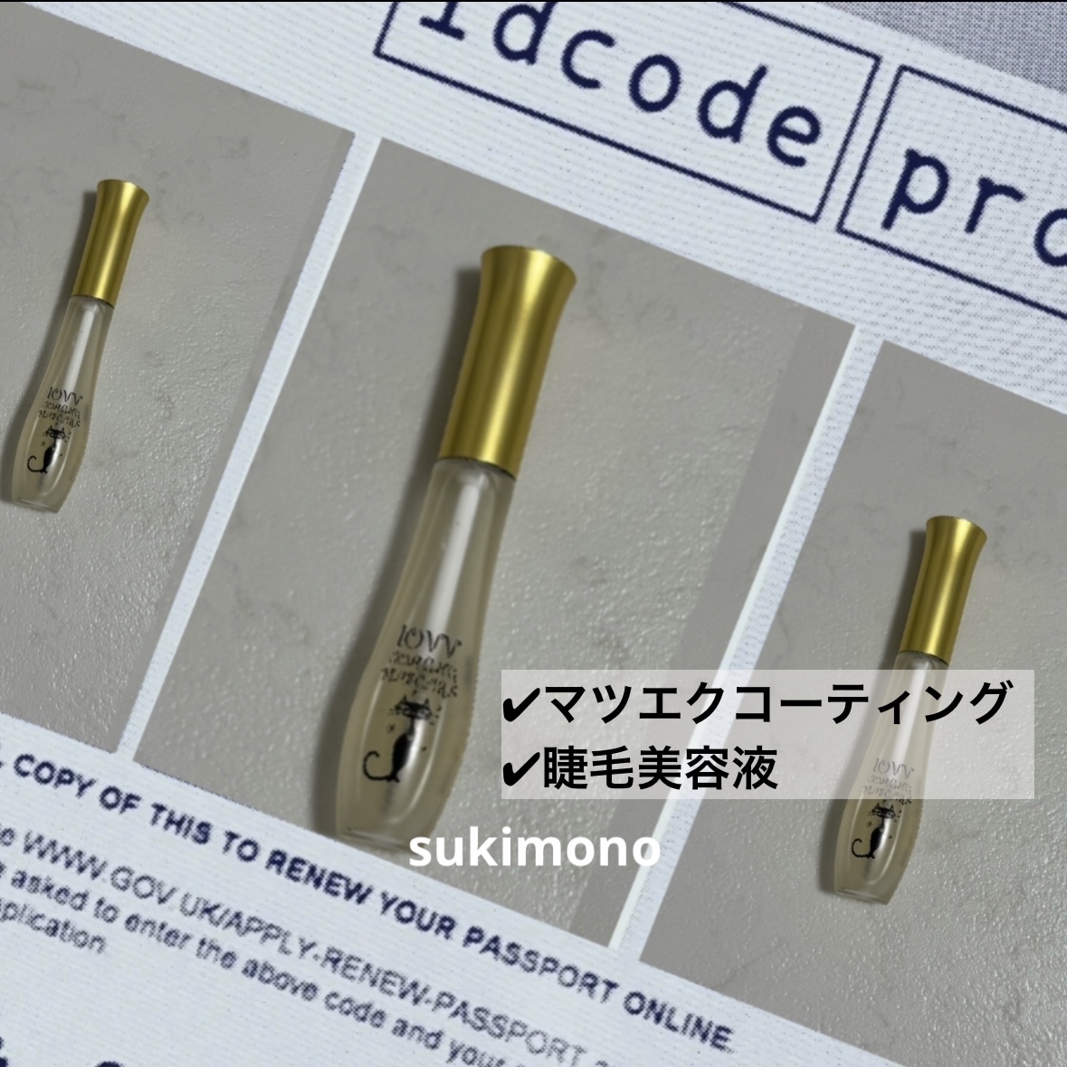 を使ったクチコミ（1枚目）