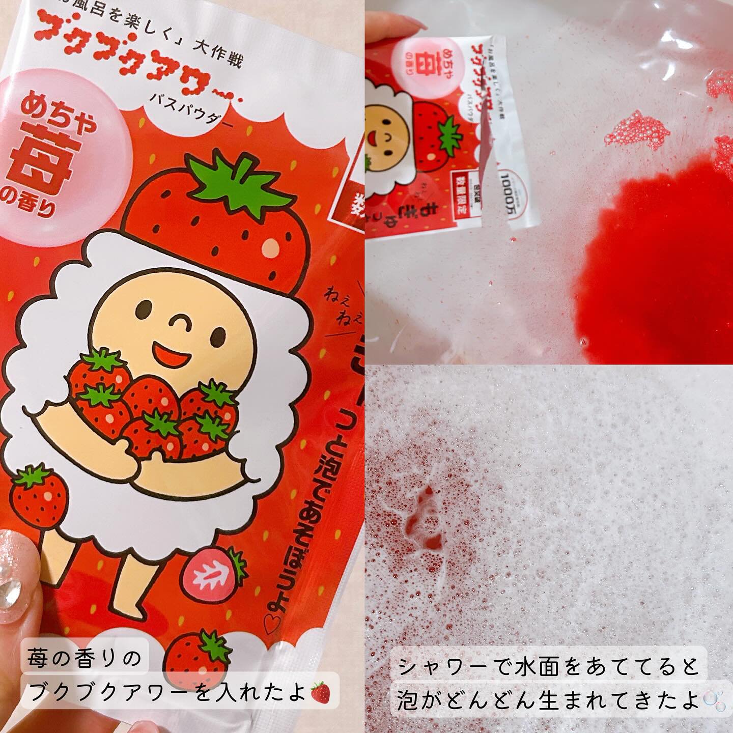 を使ったクチコミ（2枚目）