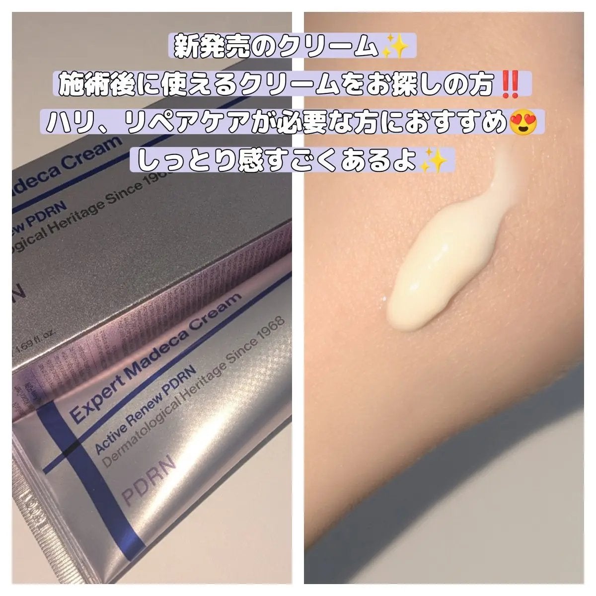 360度ショットPDRNアクティブセラム/センテリアン24/美容液を使ったクチコミ(3枚目)