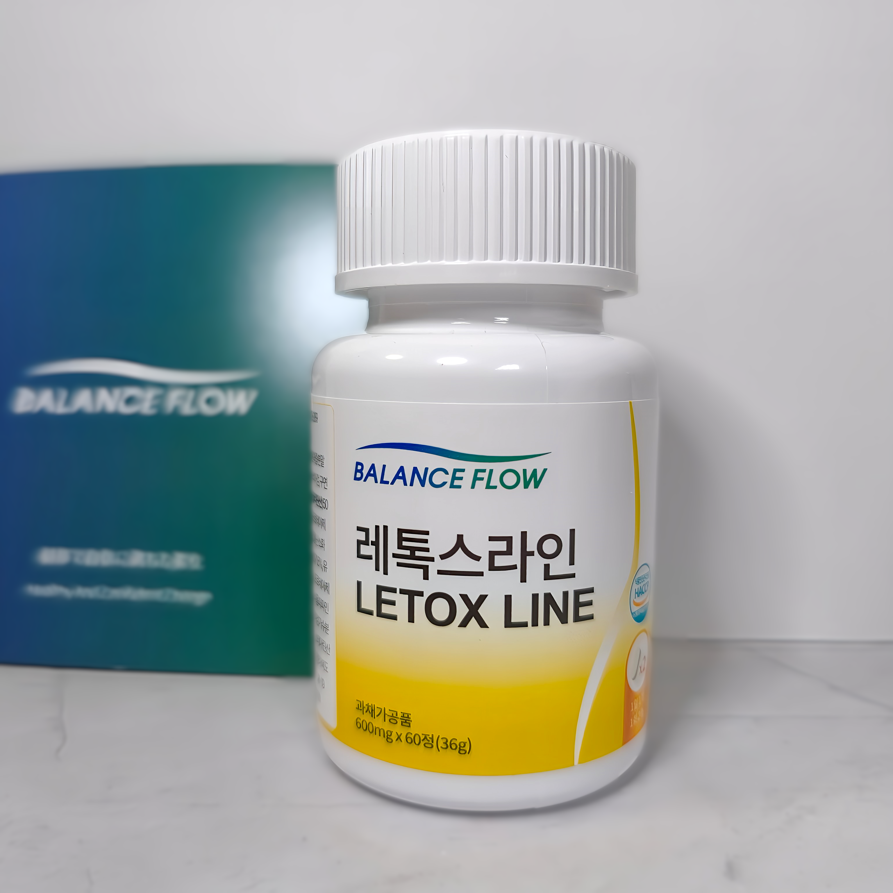 レトックスライン/Balance Flow/ボディサプリメントを使ったクチコミ（2枚目）