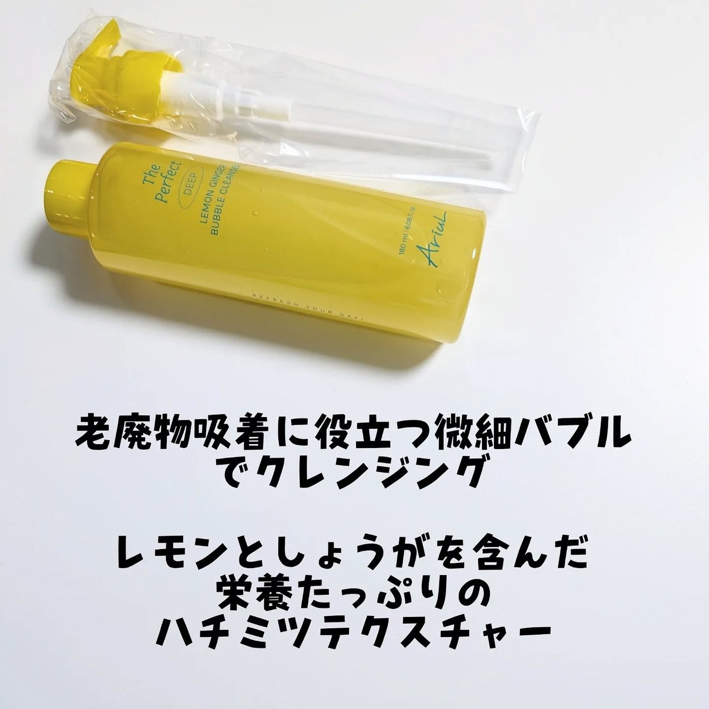 ザ・パーフェクトレモンジンジャーバブルクレンザー/Ariul/洗顔フォームを使ったクチコミ(2枚目)