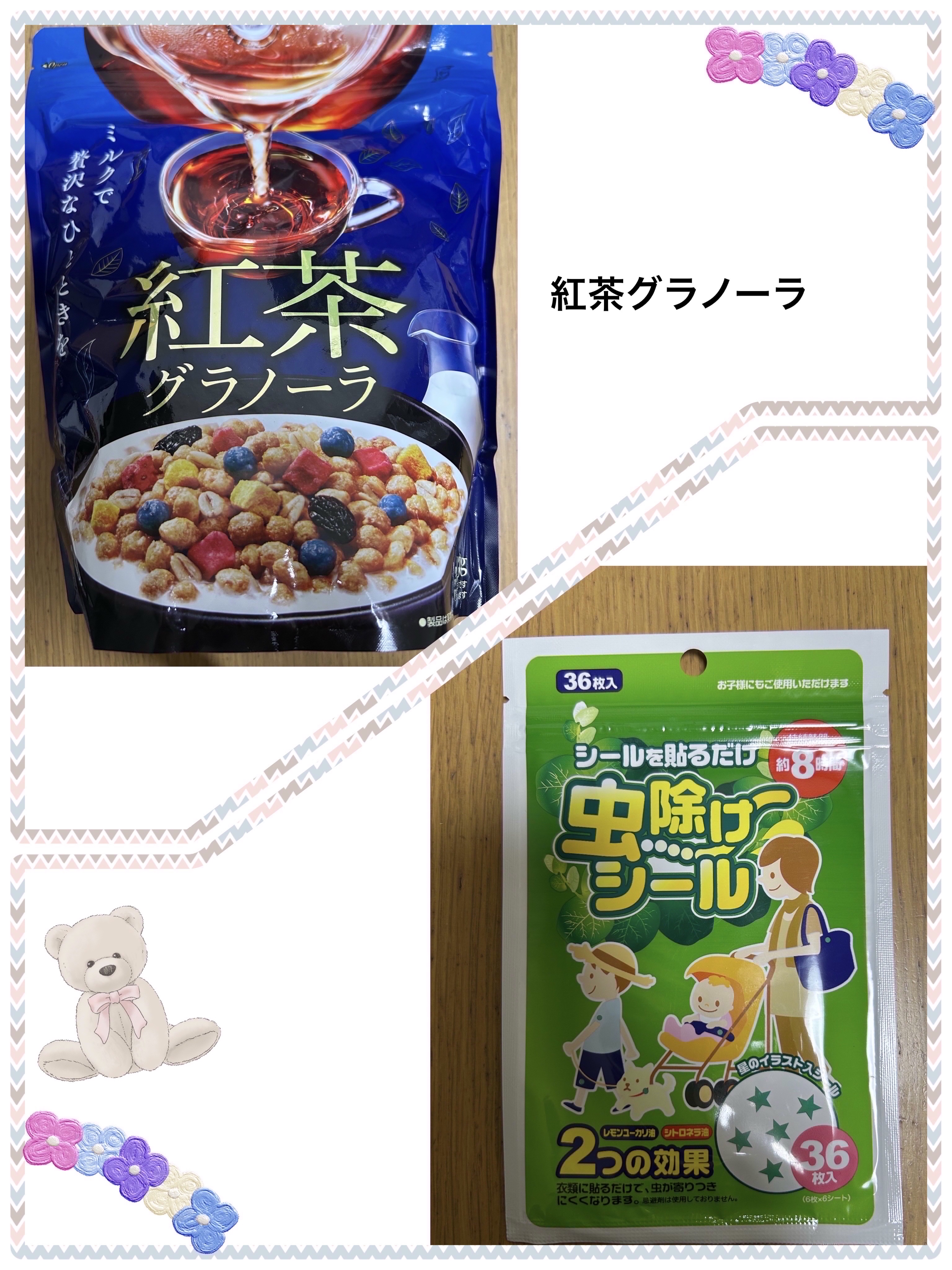 虫よけシール/キャンドゥ/その他を使ったクチコミ（1枚目）