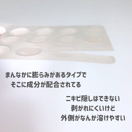 エイクリアスポットキュアパッチ/Dr.G/その他スキンケアを使ったクチコミ(6枚目)