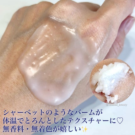 クレンジング バーム/ちふれ/クレンジングバームを使ったクチコミ(3枚目)