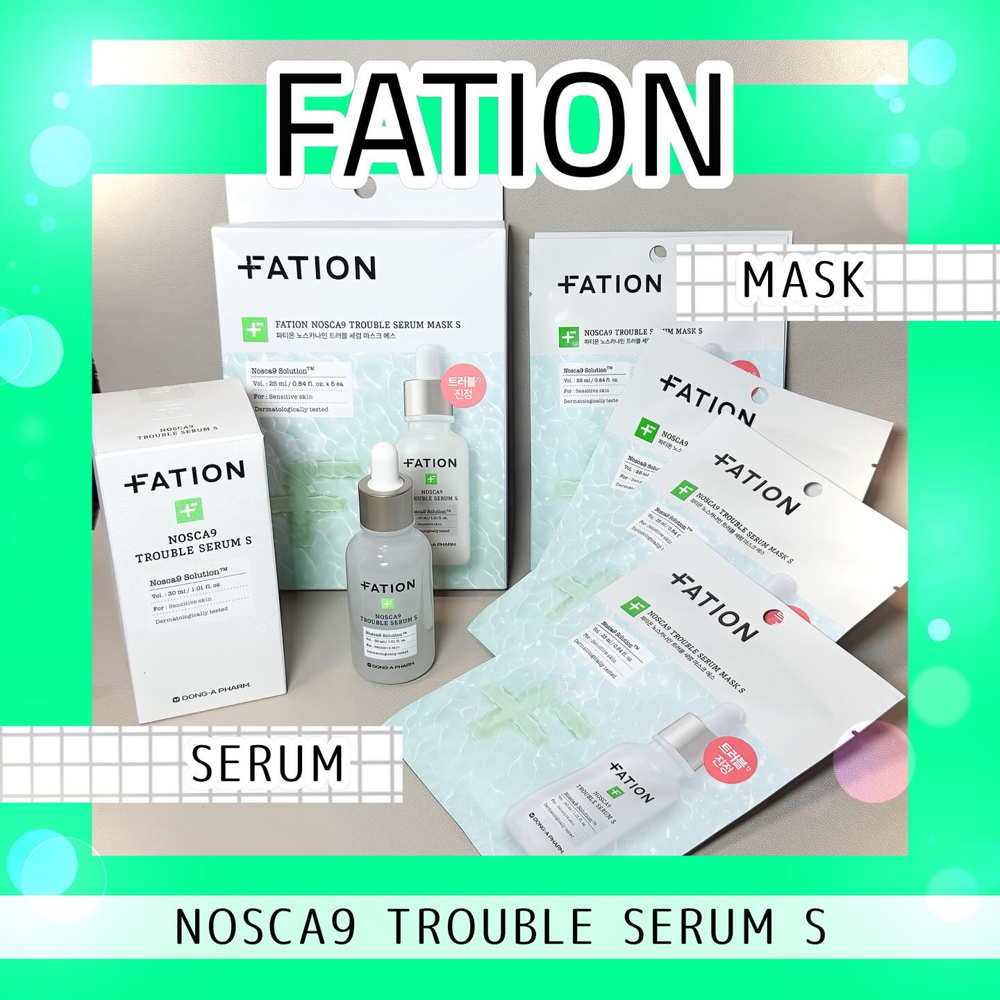 ノスカナイントラブルセラムS/FATION/美容液を使ったクチコミ（1枚目）