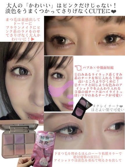 アイ カラー クォード/TOM FORD BEAUTY/アイシャドウパレットを使ったクチコミ(5枚目)