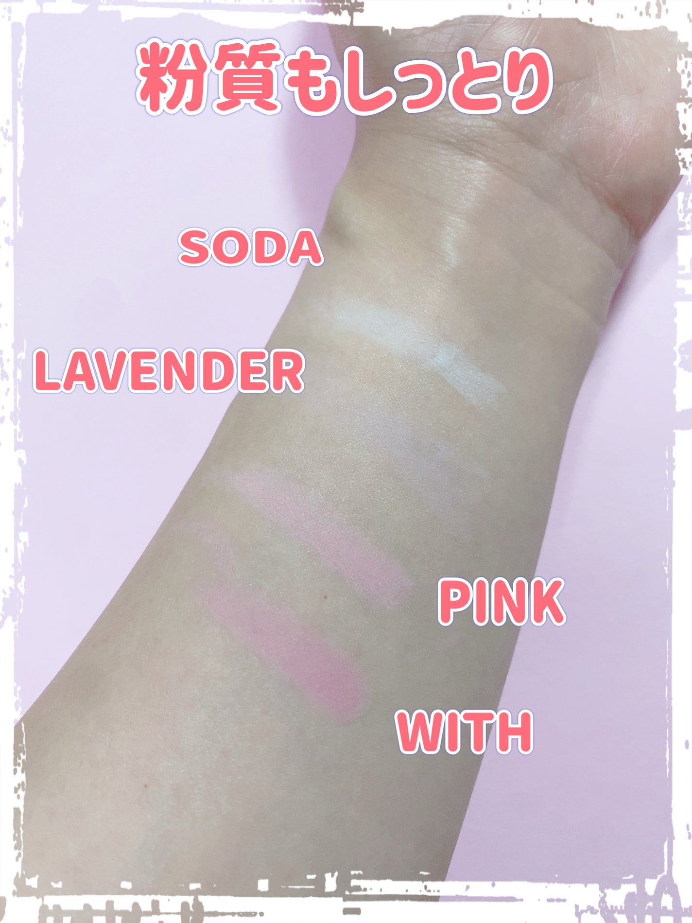 フィー ポケットチークパレット/fwee/ジェル・クリームチークを使ったクチコミ(4枚目)