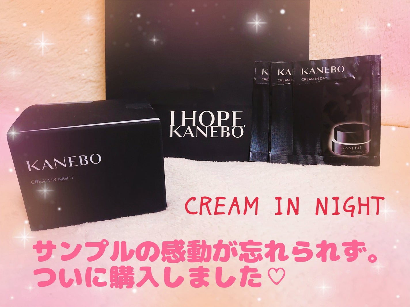 ゆん on LIPS 「サンプルの感動が忘れられずついに購入しました♡カネボウCREA..」(1枚目)