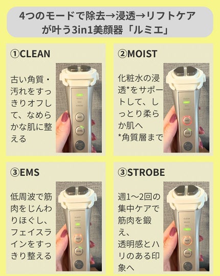 ルクエ コンク/ナリス化粧品/拭き取り化粧水を使ったクチコミ(2枚目)