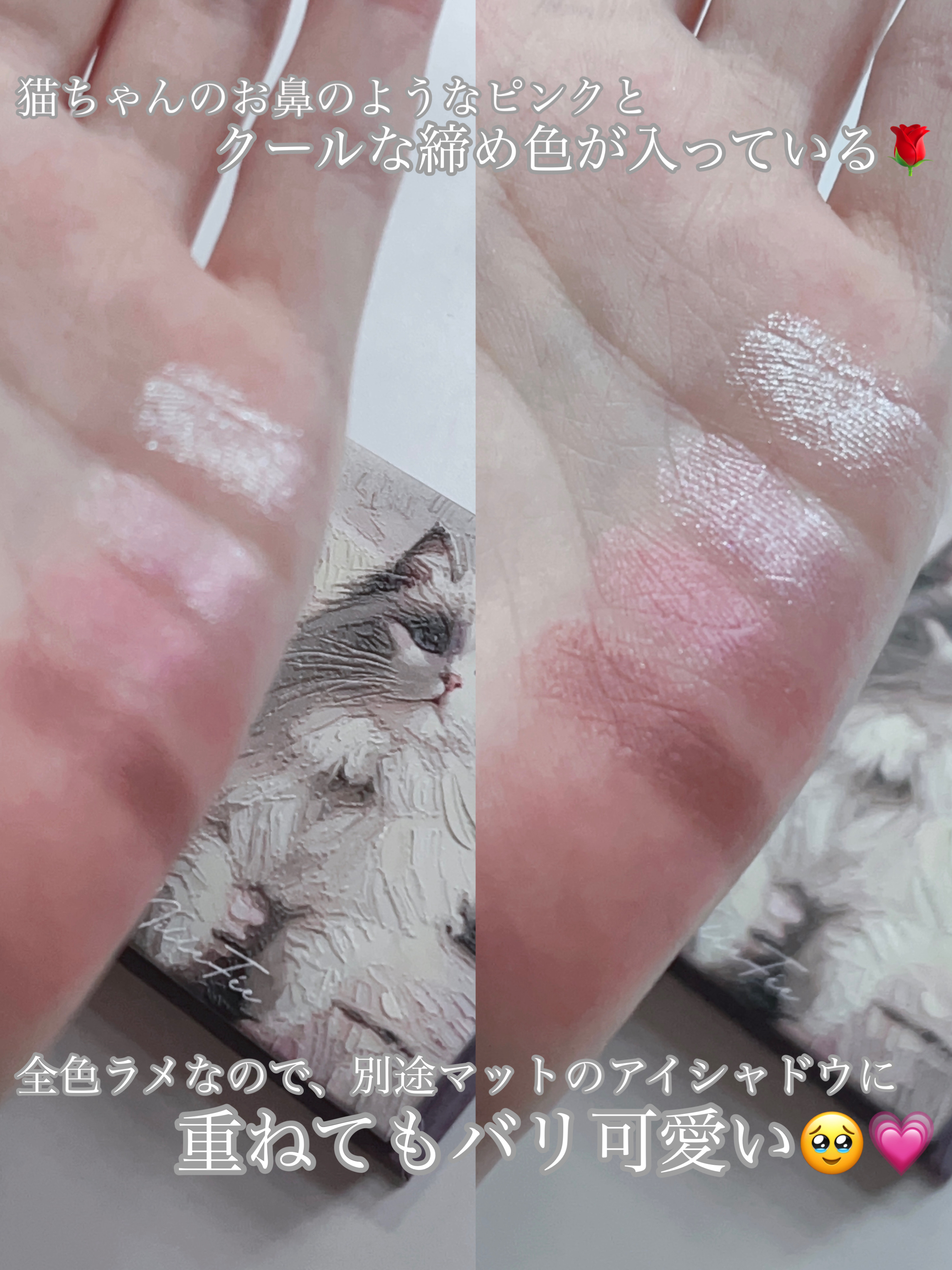 マイキティアイパレット/MilleFée/アイシャドウパレットを使ったクチコミ（3枚目）