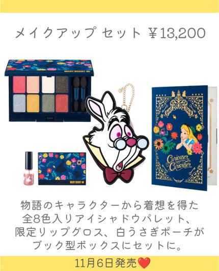 ミスティー ジェット L-05 /MARY QUANT/ミスト状化粧水を使ったクチコミ(3枚目)