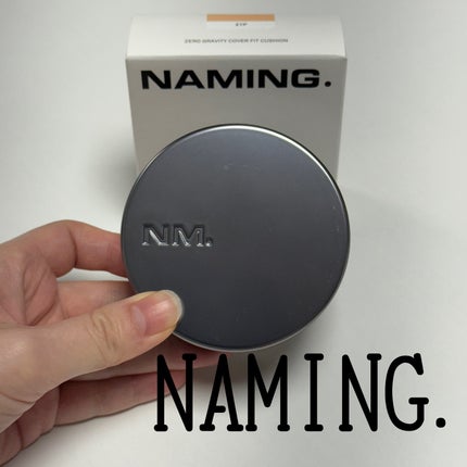 ネーミング ゼログラビティ カバーフィットクッション/NAMING./クッションファンデーションを使ったクチコミ(1枚目)