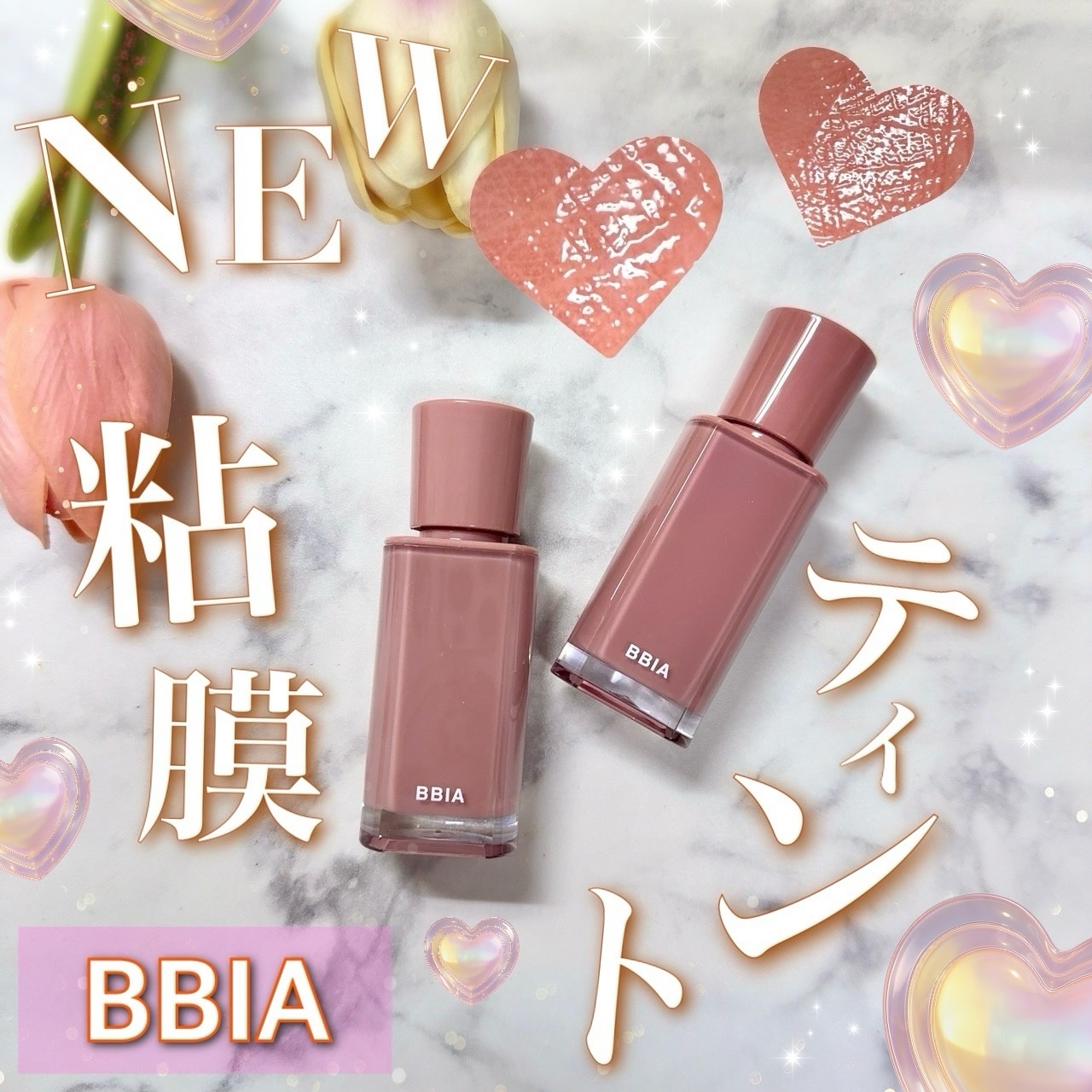 グロウティント 11 ヌーディー/BBIA/口紅を使ったクチコミ（1枚目）