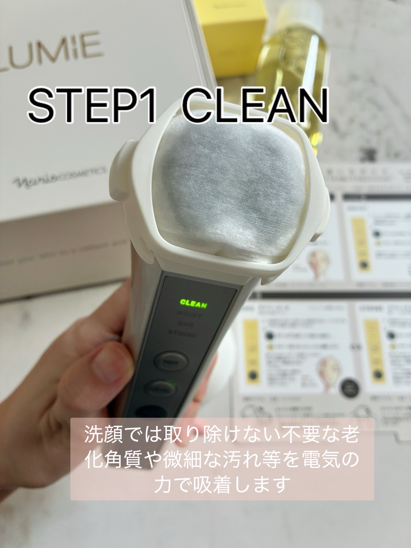 ルクエ コンク/ナリス化粧品/拭き取り化粧水を使ったクチコミ（2枚目）