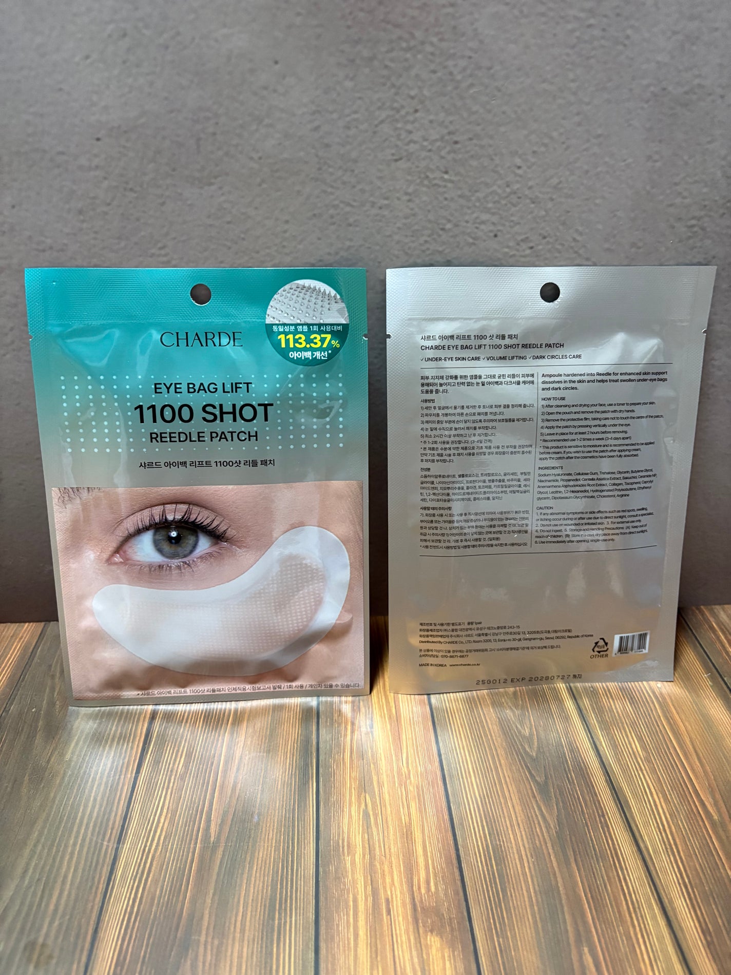 アイバックリフト1100シャットリードルパッチ/CHARDE/シートマスク・パックを使ったクチコミ(2枚目)