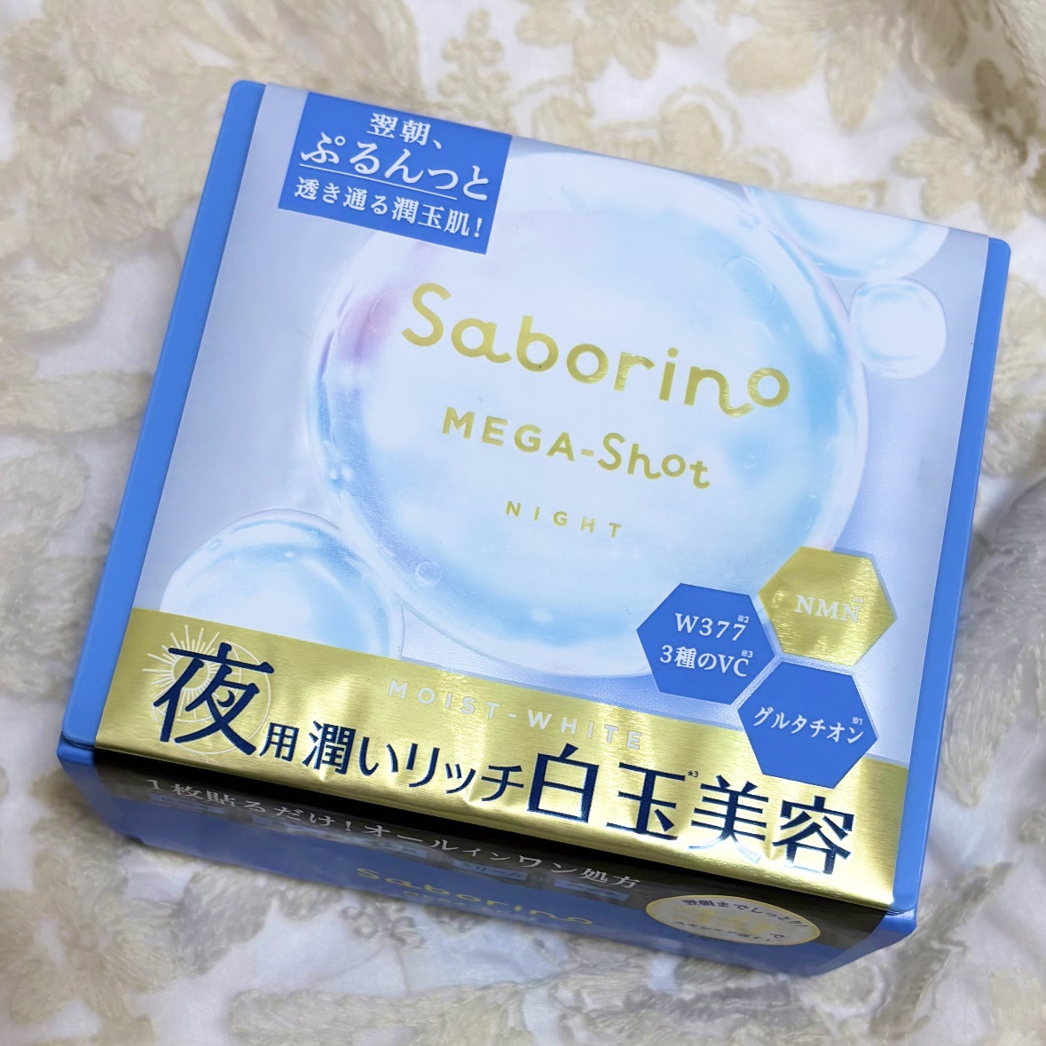 サボリーノ メガショット 朝用ツヤピールマスク CC/サボリーノ/シートマスク・パックを使ったクチコミ（2枚目）