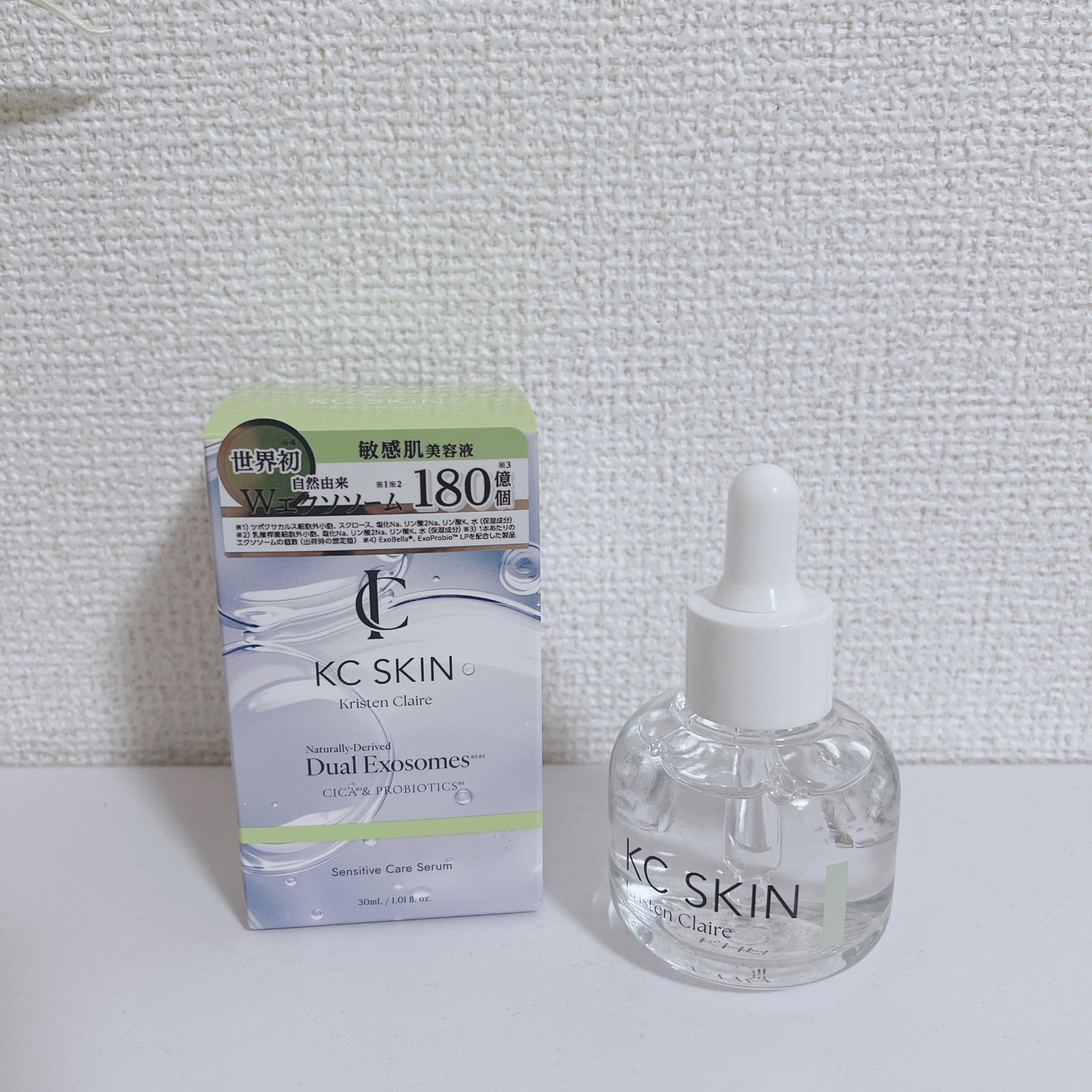 KC SKIN モイストリペアセラム/KC SKIN – Kristen Claire/美容液を使ったクチコミ（2枚目）