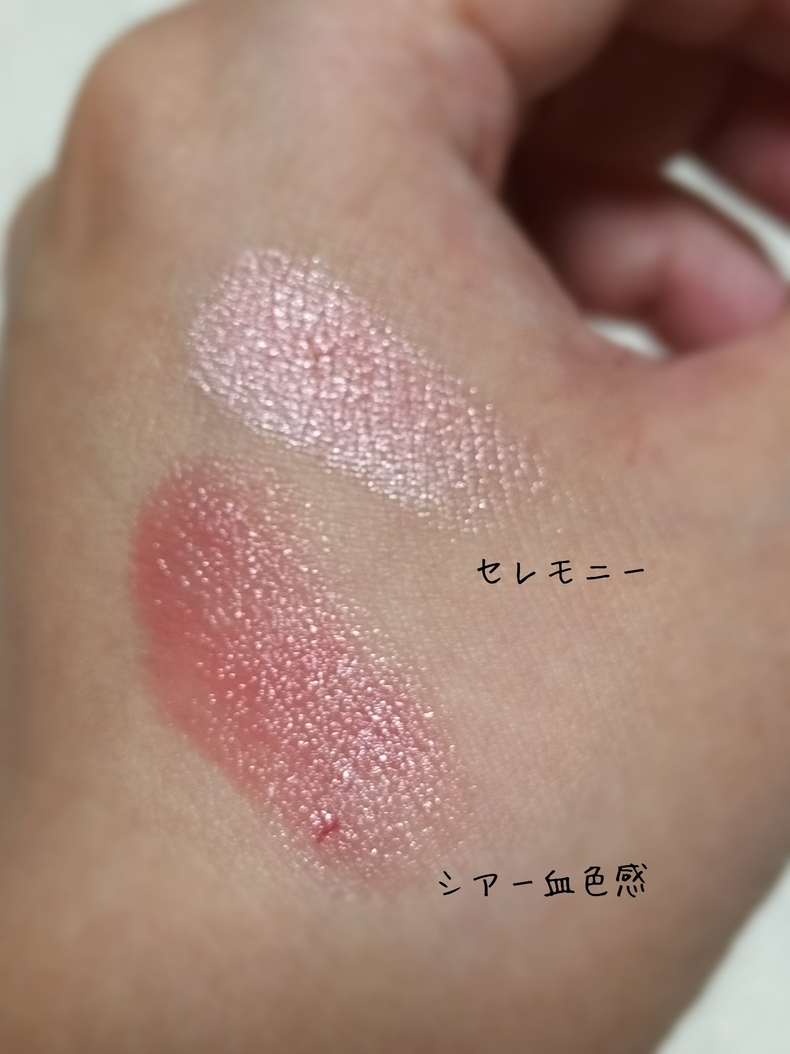 アイプランナー/excel/単色アイシャドウを使ったクチコミ（2枚目）