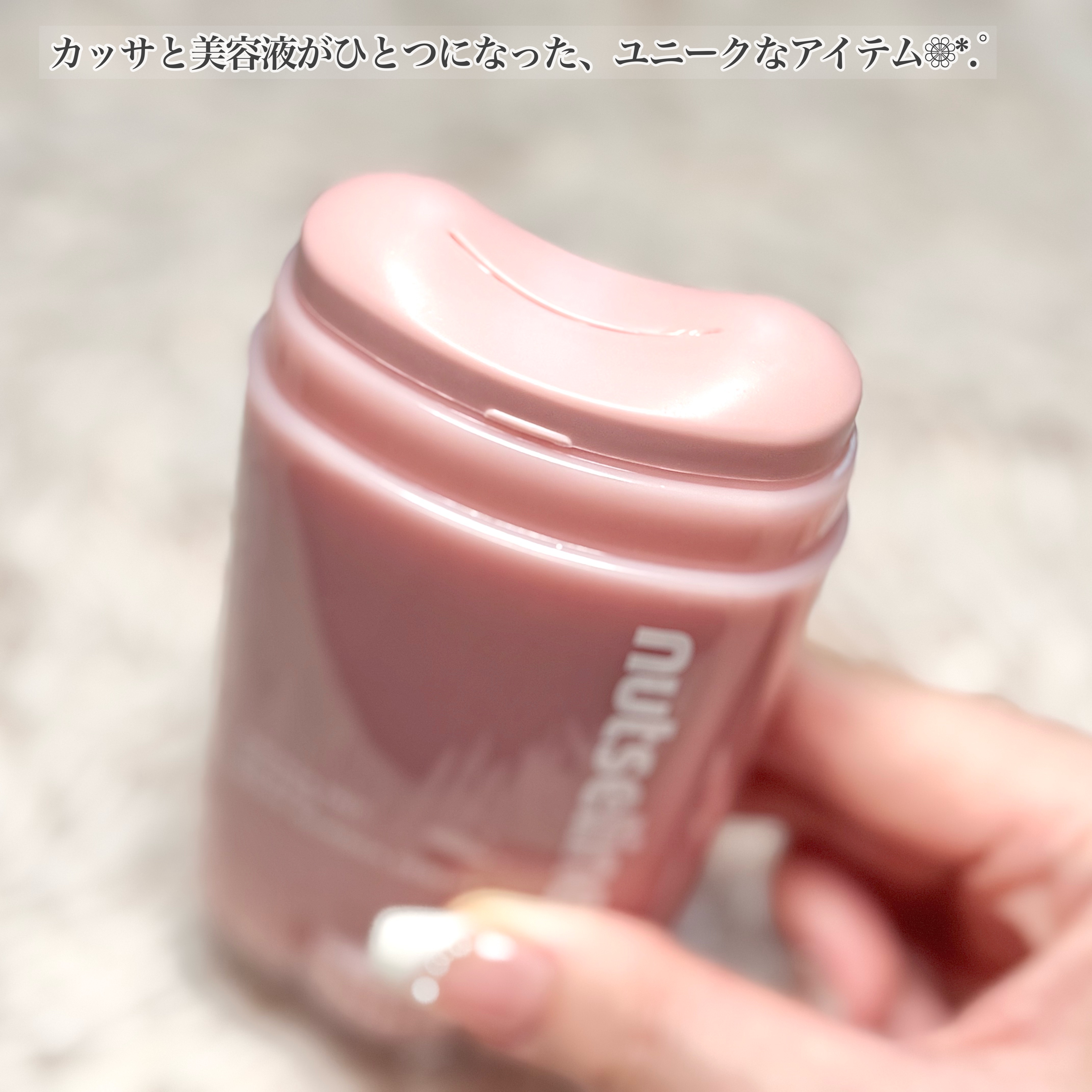 アロマナッツスリムフィットボディカッサセラム/nutseline/美容液を使ったクチコミ（3枚目）