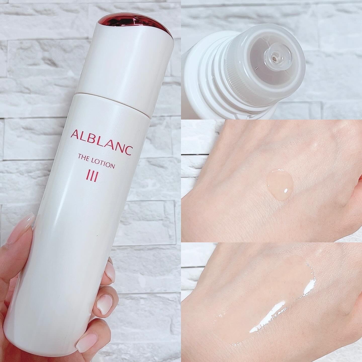 アルブラン ザ ローション III / ALBLANCの口コミ | おすすめ順