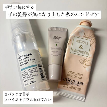 メイクミーハッピー ネイルオイル momo oolong/キャンメイク/ネイルオイル・トリートメントを使ったクチコミ(1枚目)
