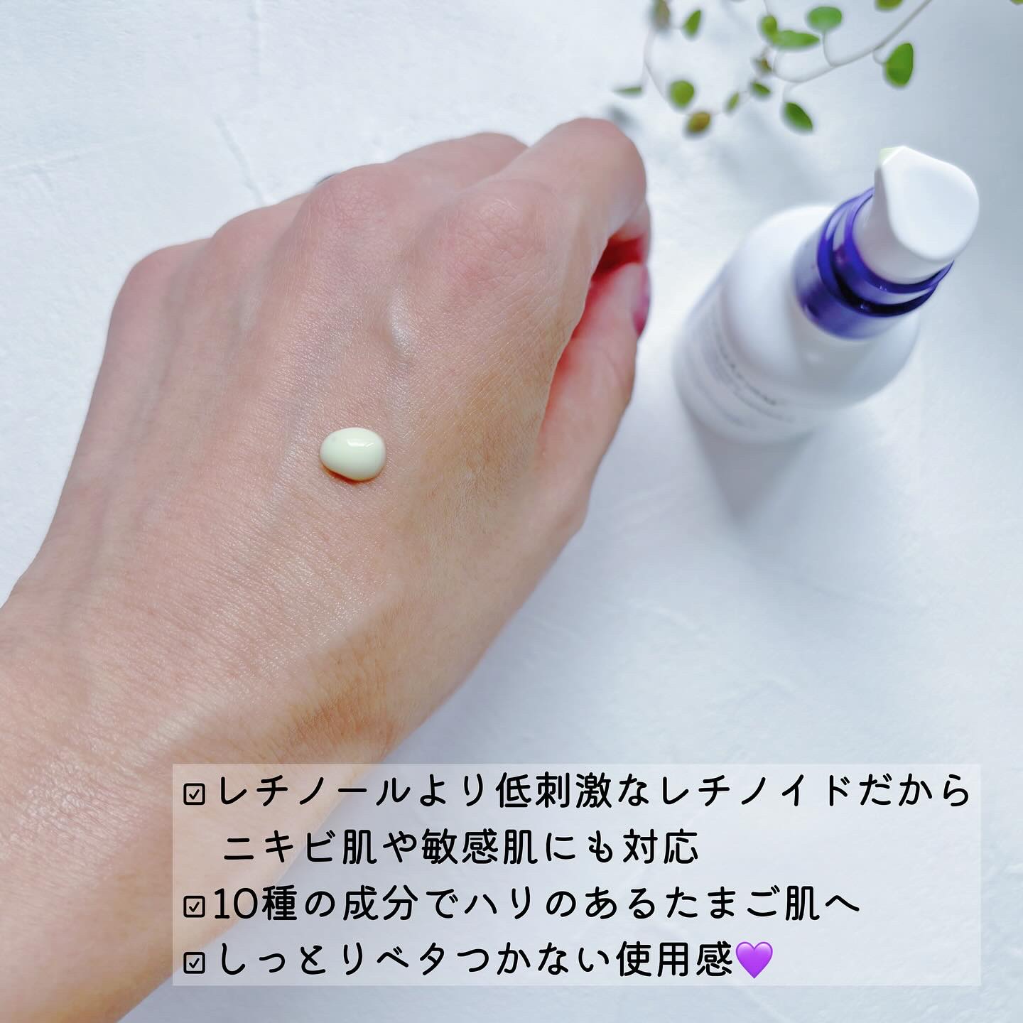 ペプトロジー ブースティングアンプル レチノイド/ダーマファーム/美容液を使ったクチコミ（2枚目）