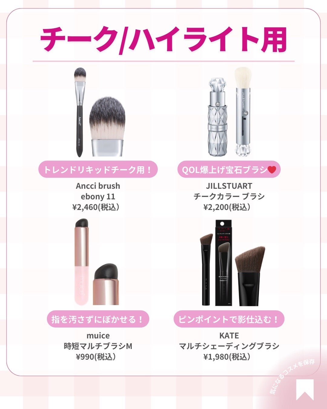 ðãã«ãã¡ãã&ã€ãšãã¡ããð on LIPS ãðªã¡ã€ã¯æ Œäžãðåªç§çŸå®¹ããŒã«ä»æ¥ã¯ãé¡ããŒãå¥ãã§ã¡ã€ã¯ããŒ..ãïŒ7æç®ïŒ