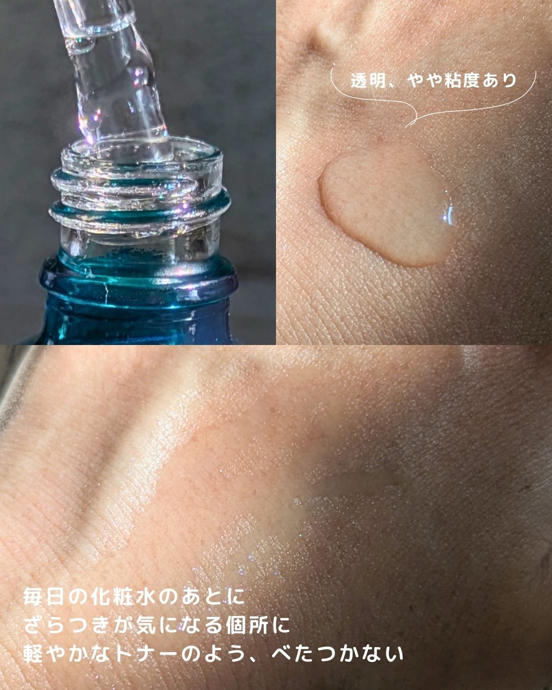 エファクラ ピールケア セラム/ラ ロッシュ ポゼ/美容液を使ったクチコミ（3枚目）