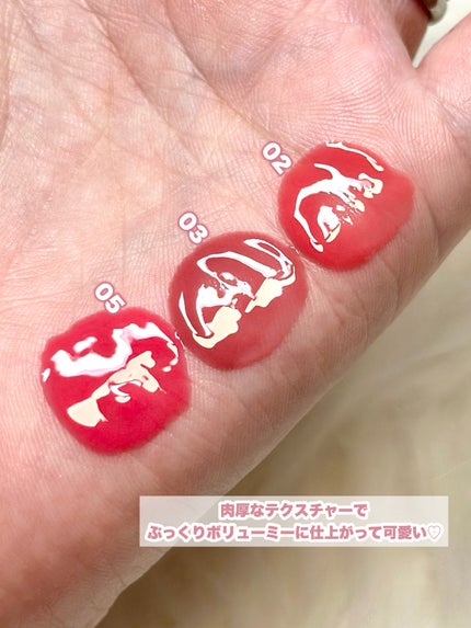 フィー3Dボリューミングティント ミニチューブ/fwee/リップティントを使ったクチコミ(6枚目)