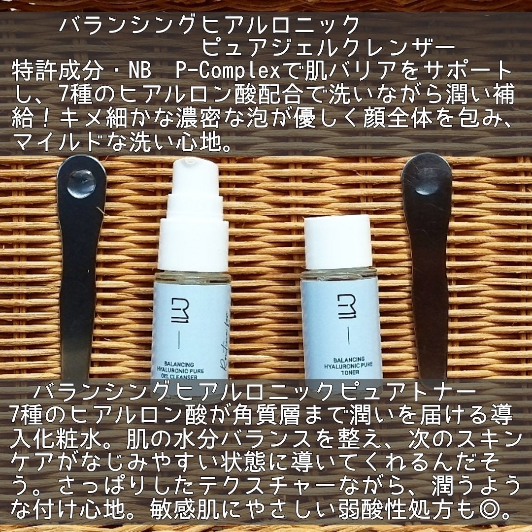 omochi on LIPS 「\乾燥肌のための集中うるおいケア/Roume@roume.of..」(2枚目)