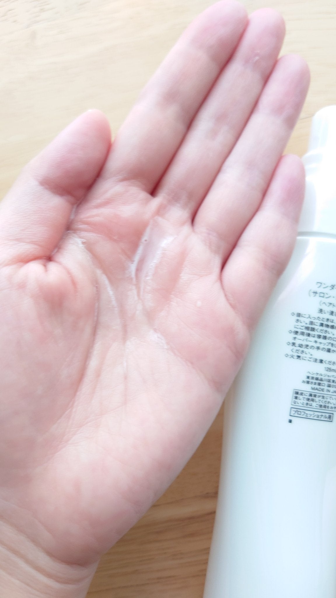 ワンダーシールド/サブリミック/アウトバストリートメントを使ったクチコミ(2枚目)