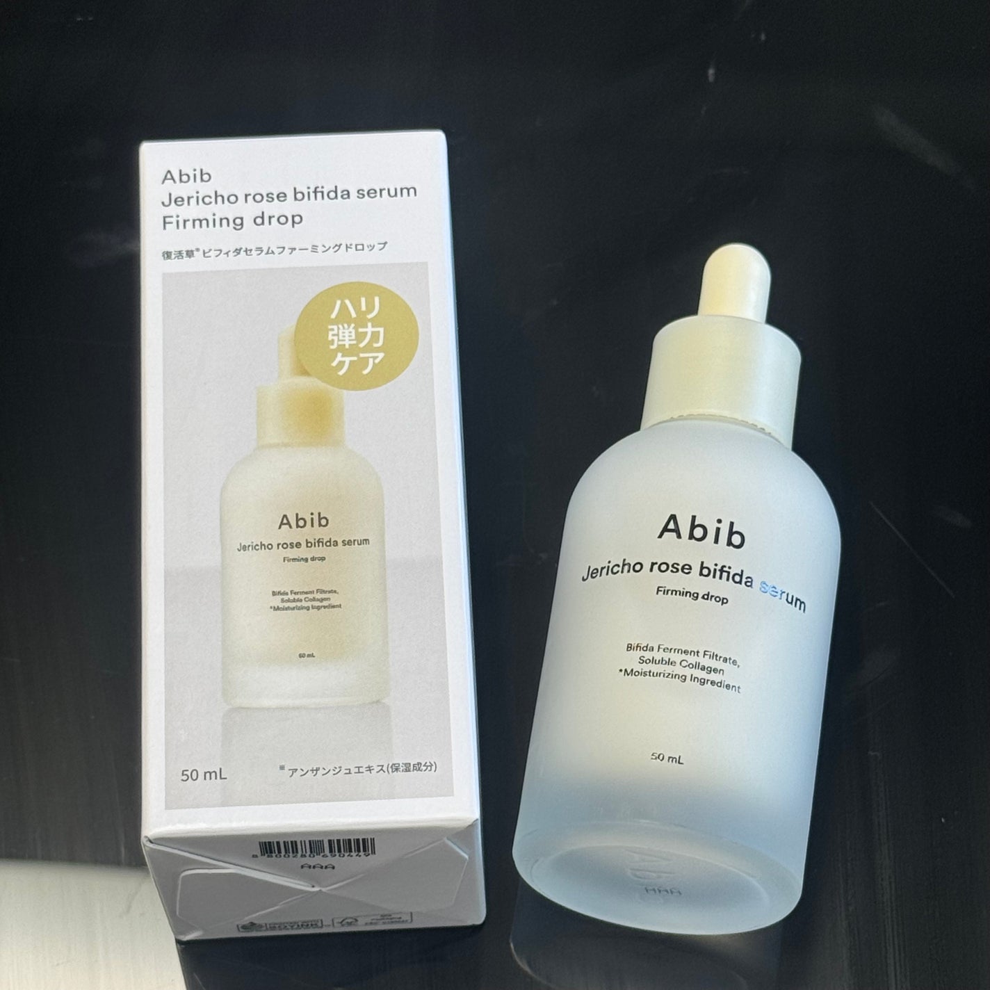 復活草ビフィダセラムファーミングドロップ/Abib /美容液を使ったクチコミ(1枚目)