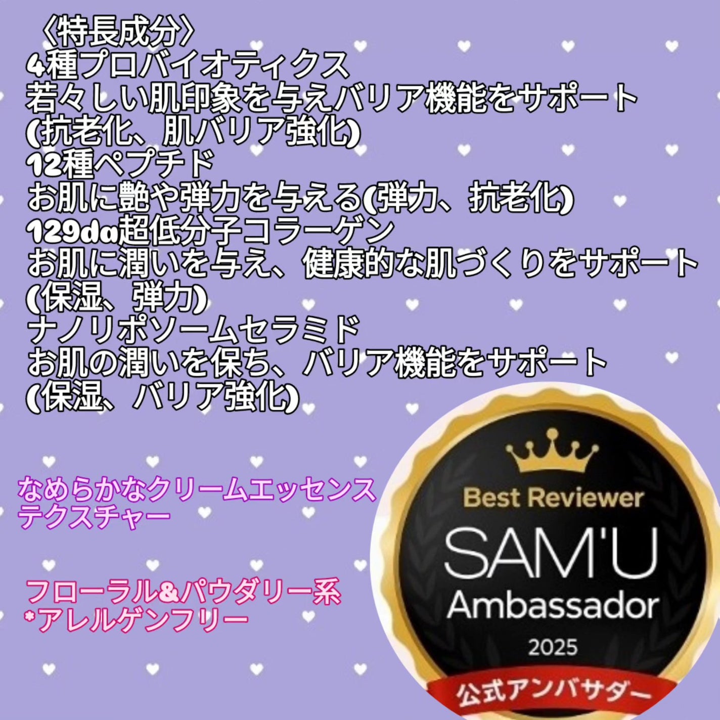 adultchildren__ on LIPS 「日中の日差しの強い時に外移動が有り、紫外線を顔中に浴びながら、..」(2枚目)