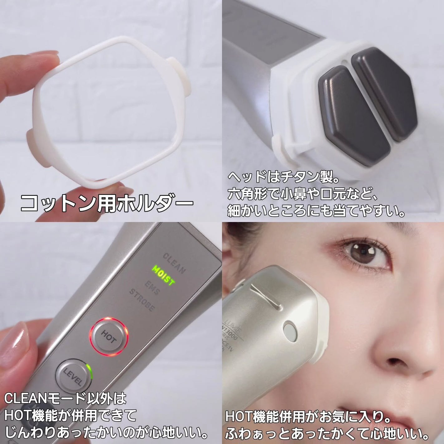 ルクエ コンク/ナリス化粧品/拭き取り化粧水を使ったクチコミ(4枚目)