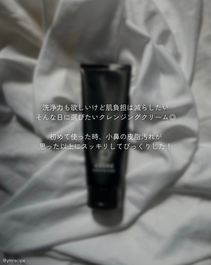 クレメ クレンジングクリーム N/ナリスアップ/クレンジングクリームを使ったクチコミ(2枚目)