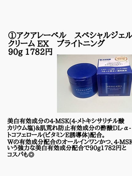 ダーマパワーX リップエッセンス/オバジ/リップ美容液を使ったクチコミ(2枚目)