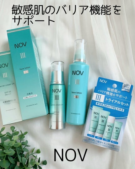 Ⅲ バリアクリーム UV/NOV/日焼け止めクリームを使ったクチコミ(1枚目)
