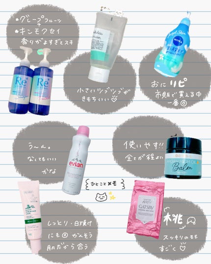 アイスデオドラント ボディペーパー フリーズピーチ <徳用タイプ> (医薬部外品)/ギャツビー/ボディシートを使ったクチコミ(2枚目)