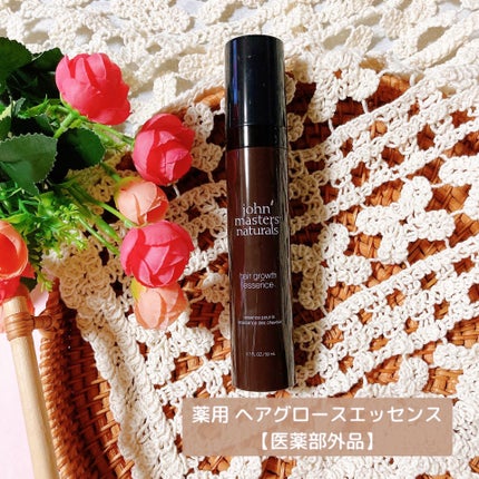 薬用 ヘアグロースエッセンス/john masters organics/頭皮ローションを使ったクチコミ(1枚目)