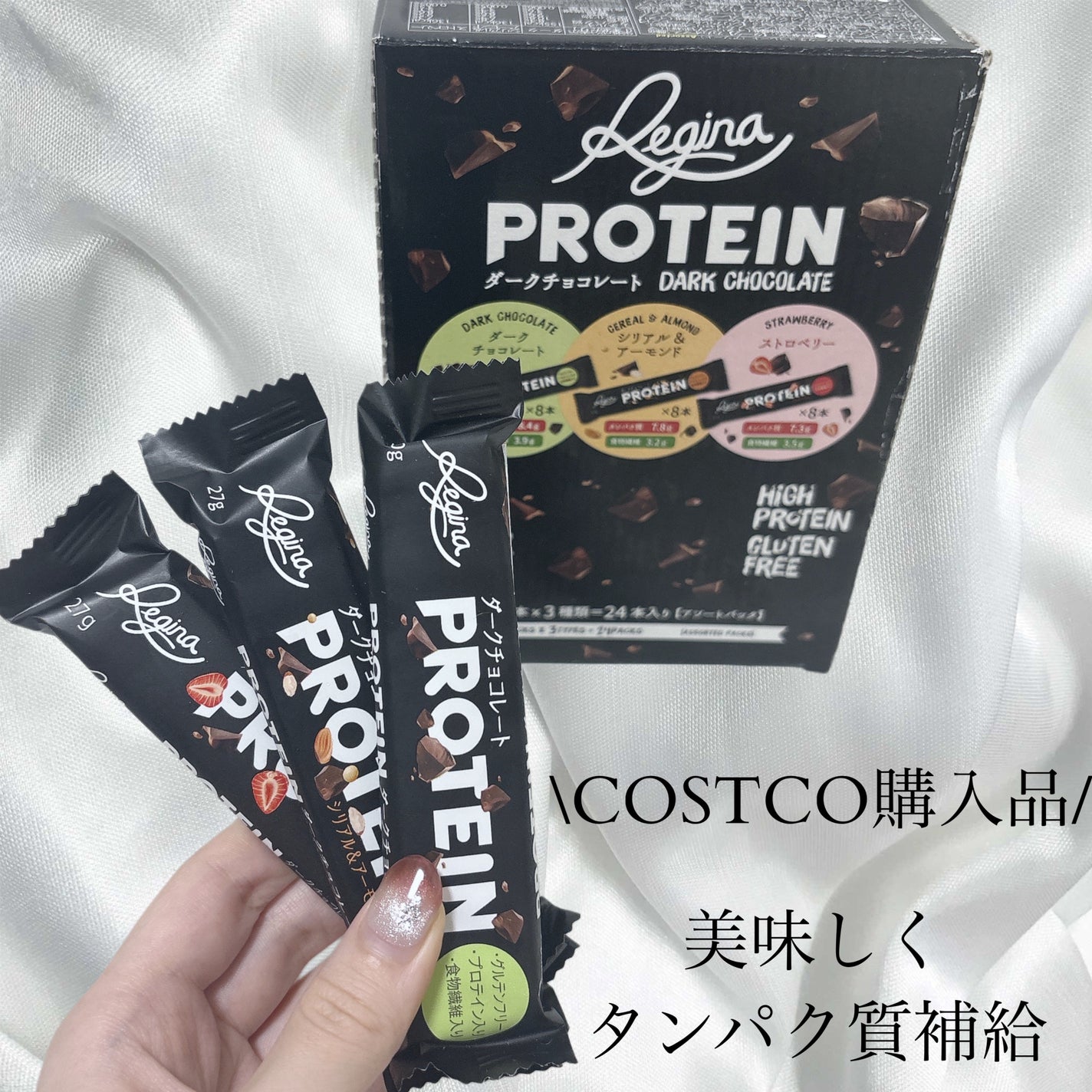 ð«§çŽ«éœè±ð«§ on LIPS ãâªïžReginaPROTEINããŒã¯ãã§ã³ã¬ãŒãâªïžCOSTC..ãïŒ1æç®ïŒ