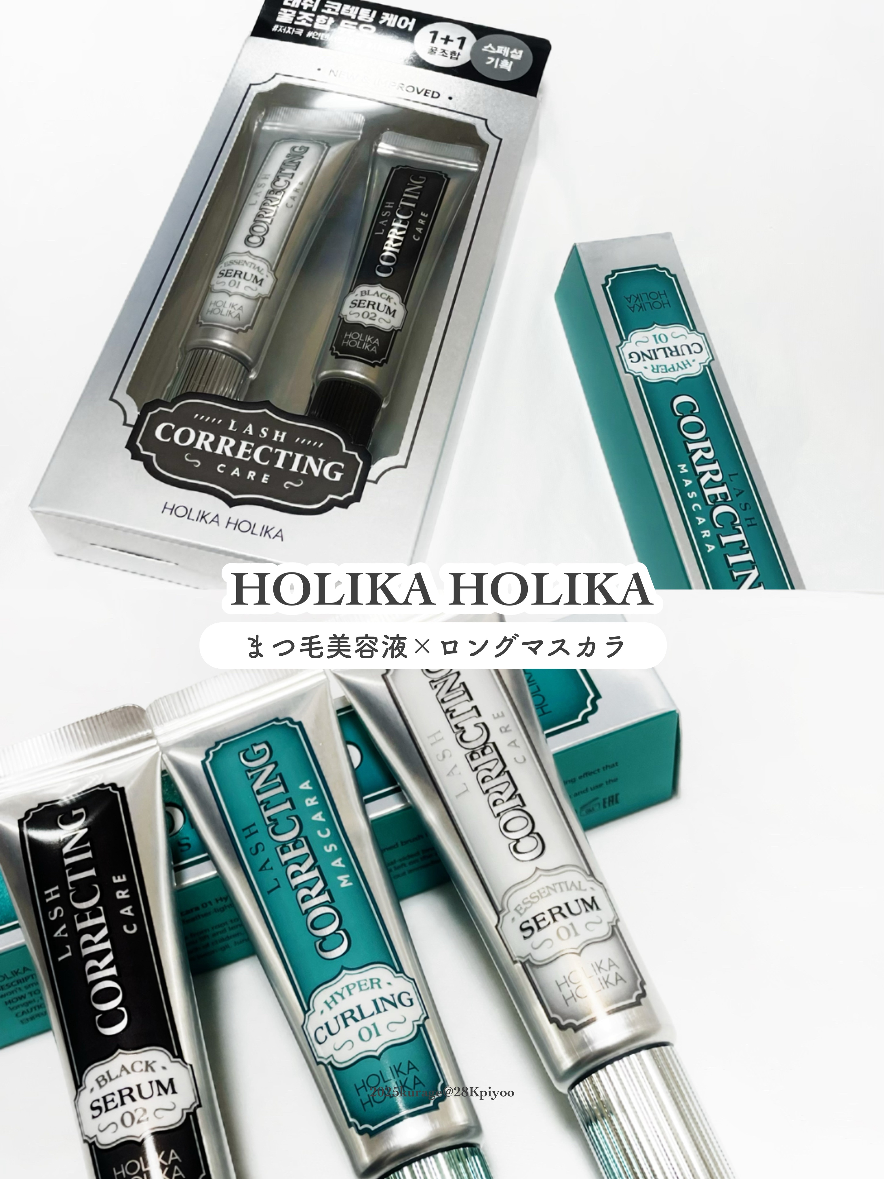 ホリカホリカ ラッシュコレクティングマスカラ/HOLIKA HOLIKA/マスカラを使ったクチコミ（1枚目）