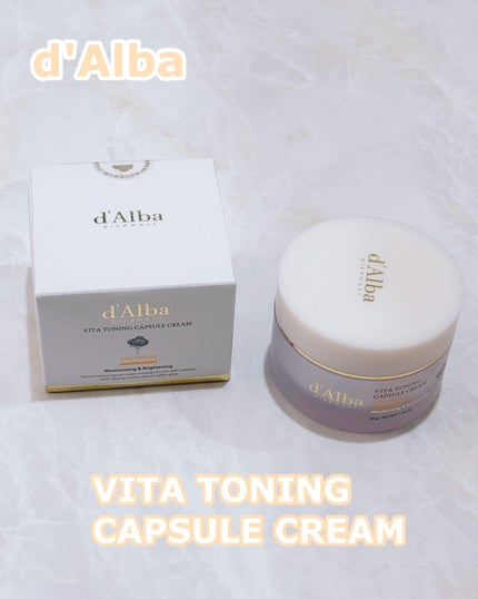 ビタトーニングカプセルクリーム/ダルバ/フェイスクリームを使ったクチコミ(1枚目)